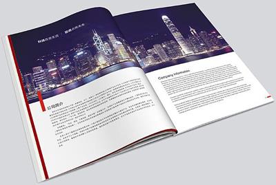 深圳企业画册印刷